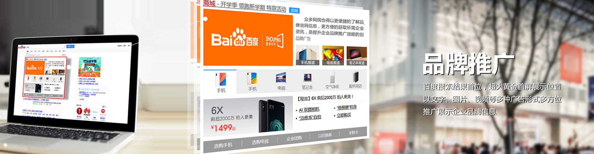 吉木萨尔信息流投放