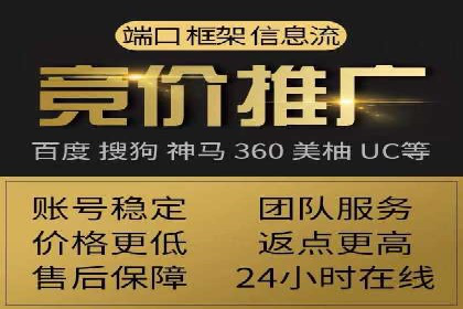 百度竞价代运营的五大优势：让广告效果立竿见影